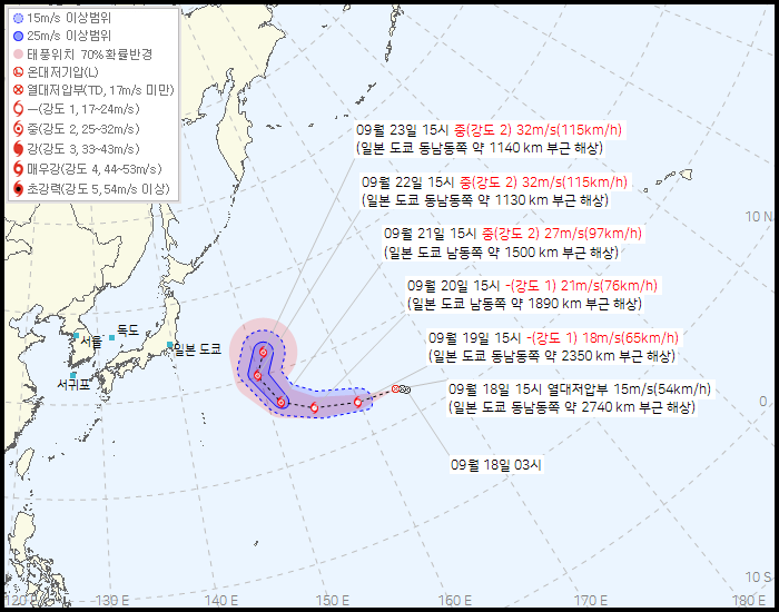 제 39호 열대저압부 발생 경로